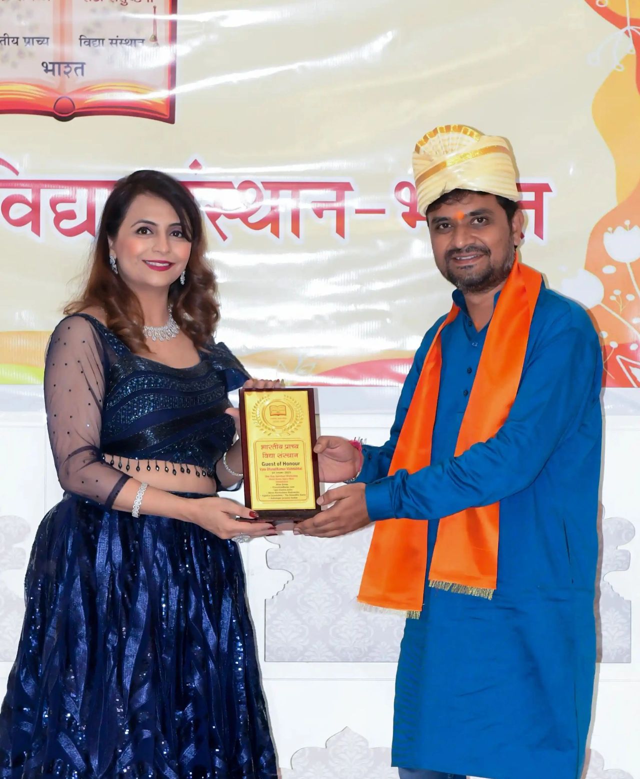 Guest of Honour