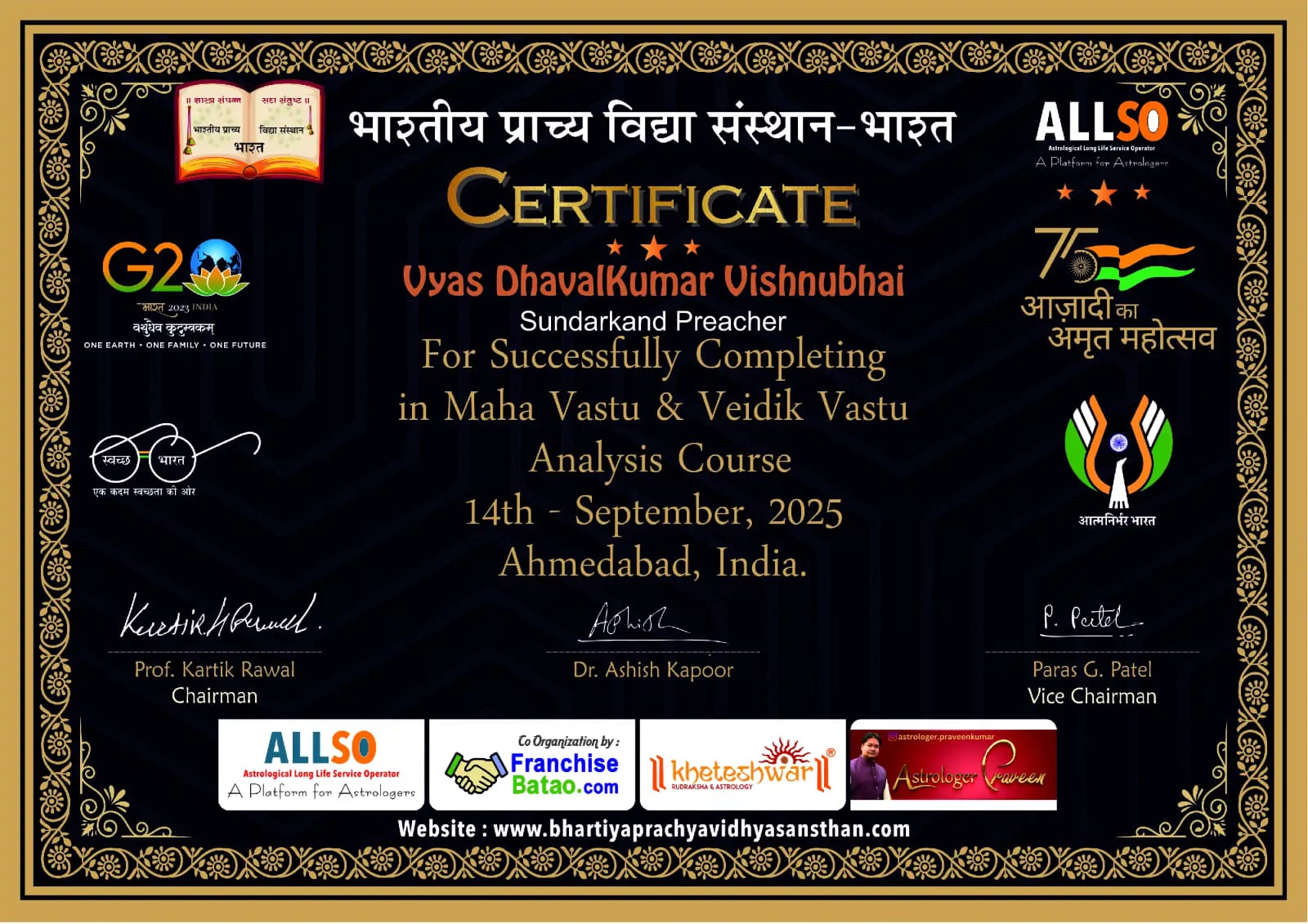 Certificate — Maha Vastu & Veidik Vastu Analysis