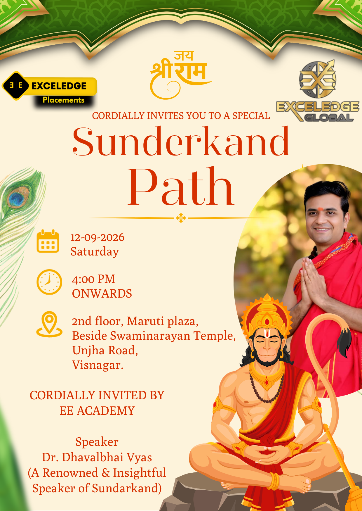 Sundarkand Path
