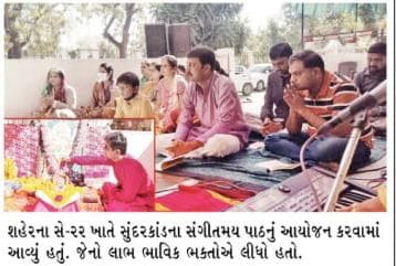 dhavalkumar vyas sundarkand preacher